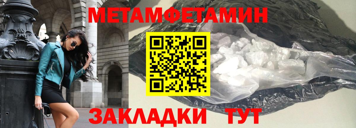Amphetamine Premium  Вход с VPN  АМФ  Хасавюрт 