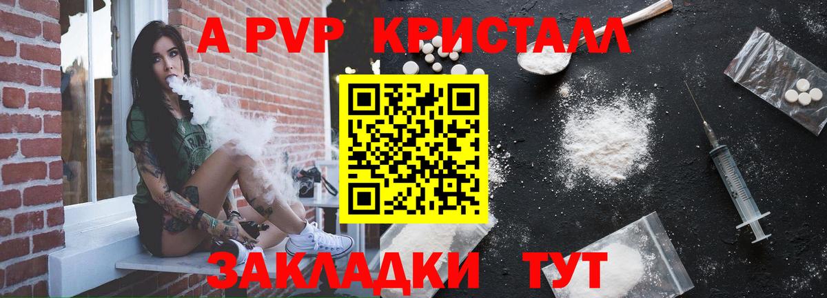 A PVP мука Хасавюрт