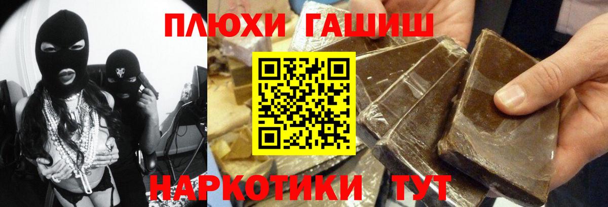 Гашиш hashish Хасавюрт