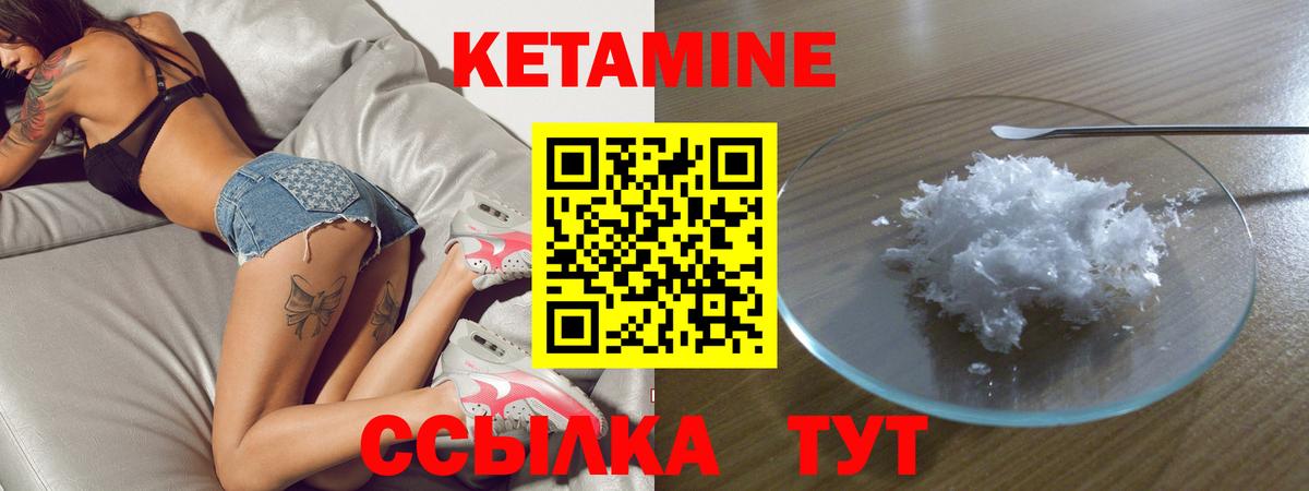 сайты даркнета как зайти  КЕТАМИН VHQ  Вход с VPN  Хасавюрт 