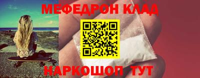 прущие крисы Ликино-Дулёво