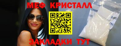 ПСИЛОЦИБИНОВЫЕ ГРИБЫ Лесосибирск