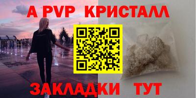 COCAINE Кумертау