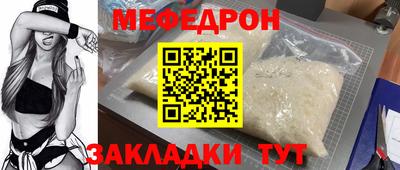 кокаин Кунгур