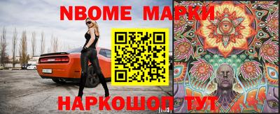 кокаин Кунгур
