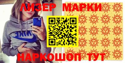 ПСИЛОЦИБИНОВЫЕ ГРИБЫ Лесосибирск