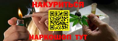 ПСИЛОЦИБИНОВЫЕ ГРИБЫ Лесосибирск