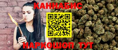 кокаин Кунгур