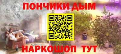 героин Ливны
