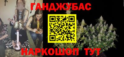 кокаин Кунгур