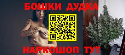 героин Ливны