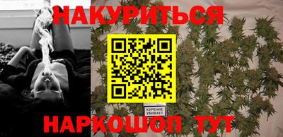 COCAINE Кумертау