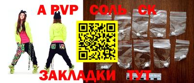 героин Ливны
