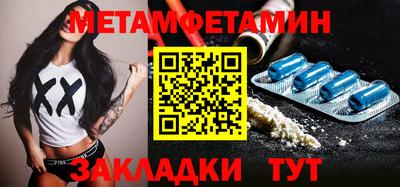 COCAINE Кумертау