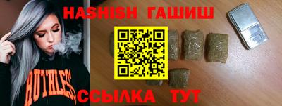 ПСИЛОЦИБИНОВЫЕ ГРИБЫ Лесосибирск
