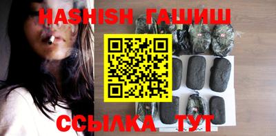 ПСИЛОЦИБИНОВЫЕ ГРИБЫ Лесосибирск