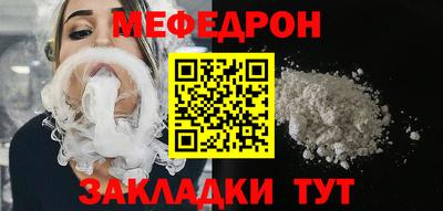 кокаин Кунгур