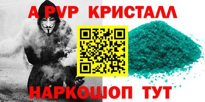 героин Ливны