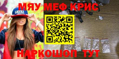 героин Ливны