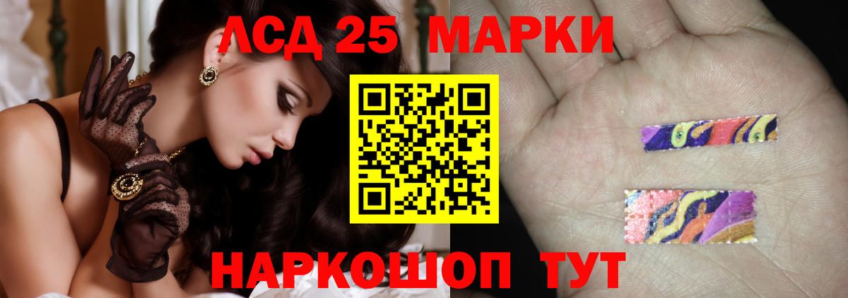 ЛСД экстази  Вход с VPN  Хасавюрт  Лсд 25 экстази кислота 
