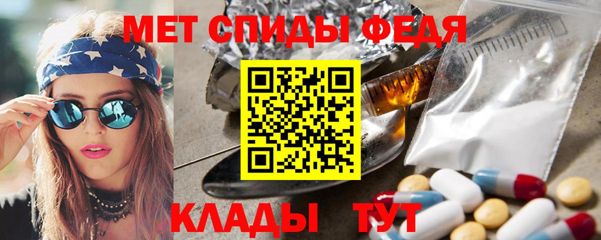 Первитин мет  Вход с VPN  Первитин мет  Хасавюрт 