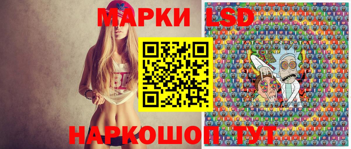 Марки NBOMe 1,5мг Хасавюрт